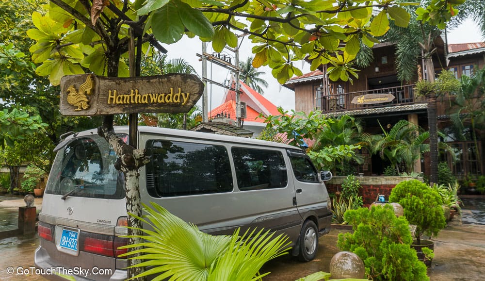 ร้านอาหาร Hanthawaddy บ้านโบราณ