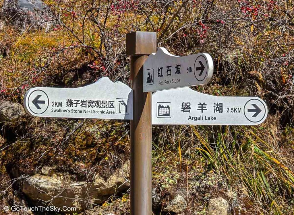จุดชมวิวหงเหยียนปอ Red Rock Slope