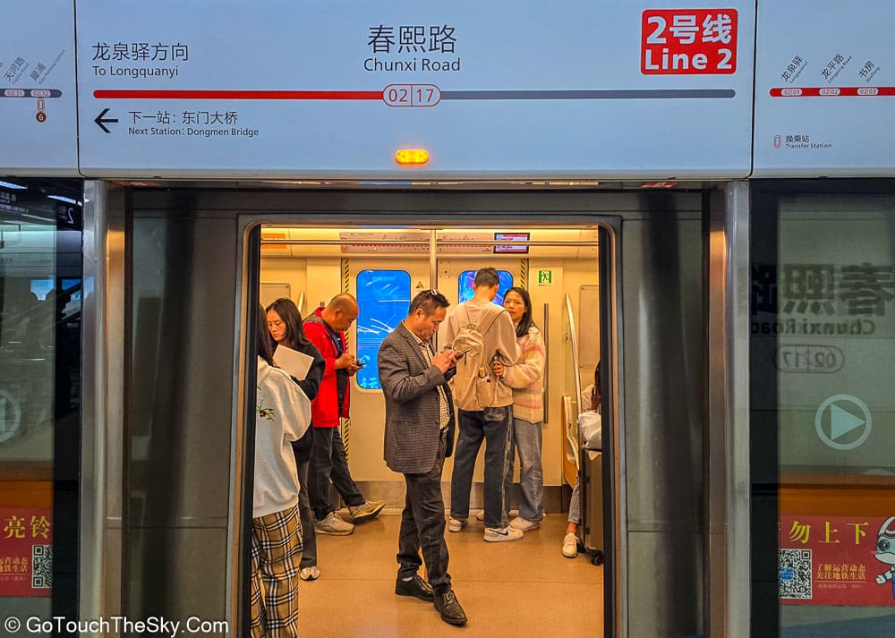 ถึงสถานี Chunxi Road ใจกลางเฉิงตู