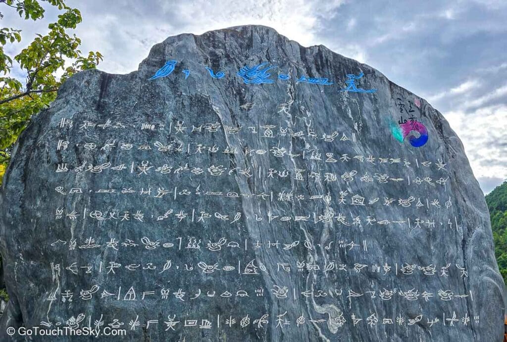 แนวชายฝั่งโค้งของทะเลสาบหลานเยว่