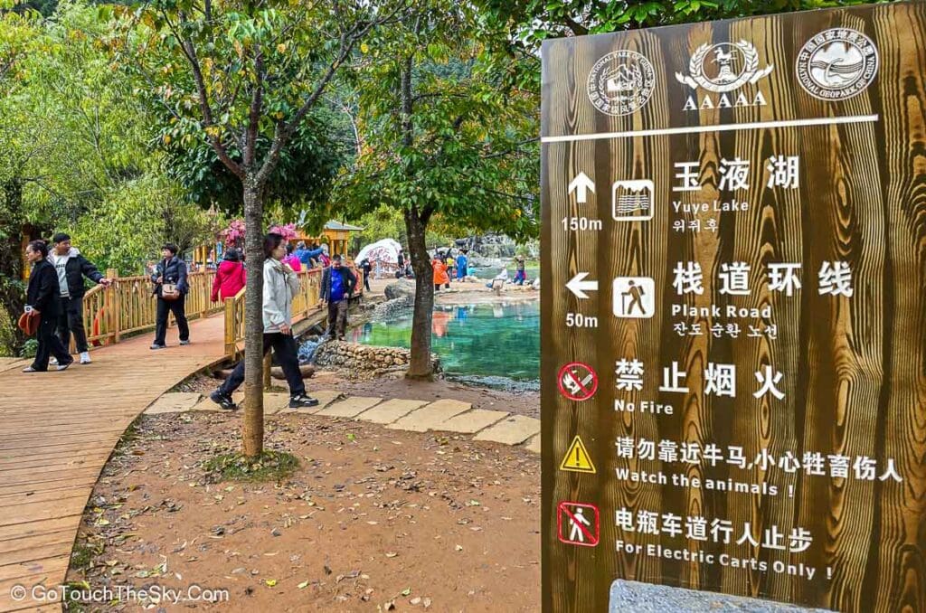 ทะเลสาบหยูเย่น้ำใสสีเทอร์ควอยซ์กลางหุบเขา