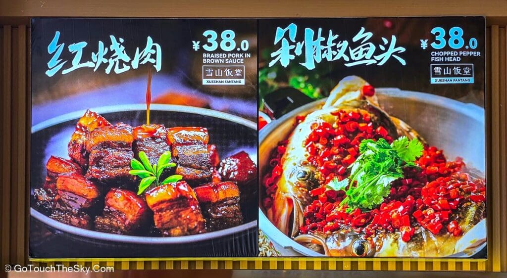 บรรยากาศมื้ออาหารในศูนย์บริการนักท่องเที่ยว