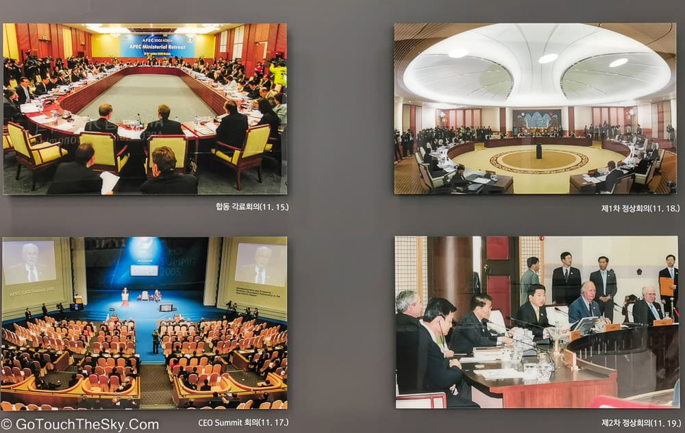 ห้องประชุมผู้นำ 21 ประเทศ
