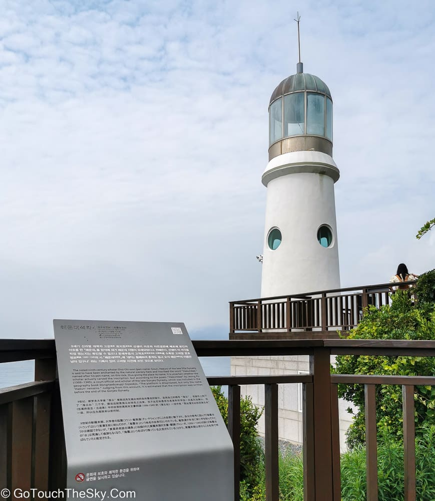 วิวทะเลจากเกาะทงแบก