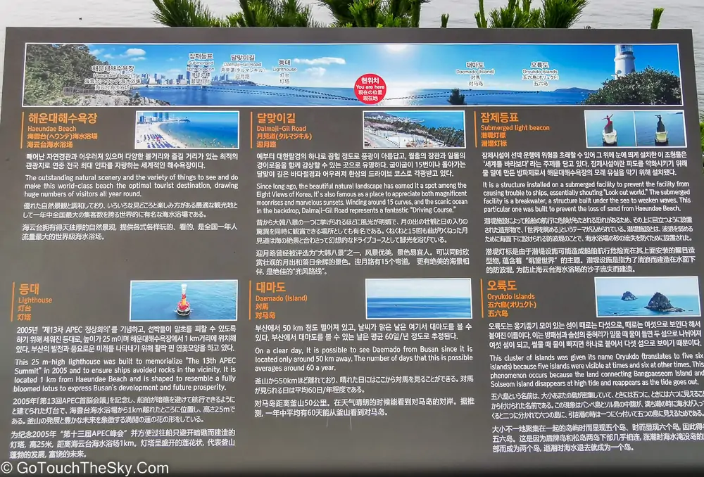 ทางเดินชมวิวเกาะทงแบก