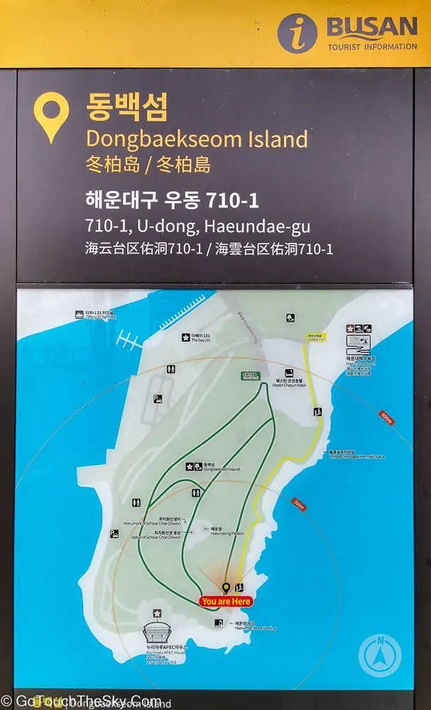 เส้นทางเดินรอบเกาะทงแบก