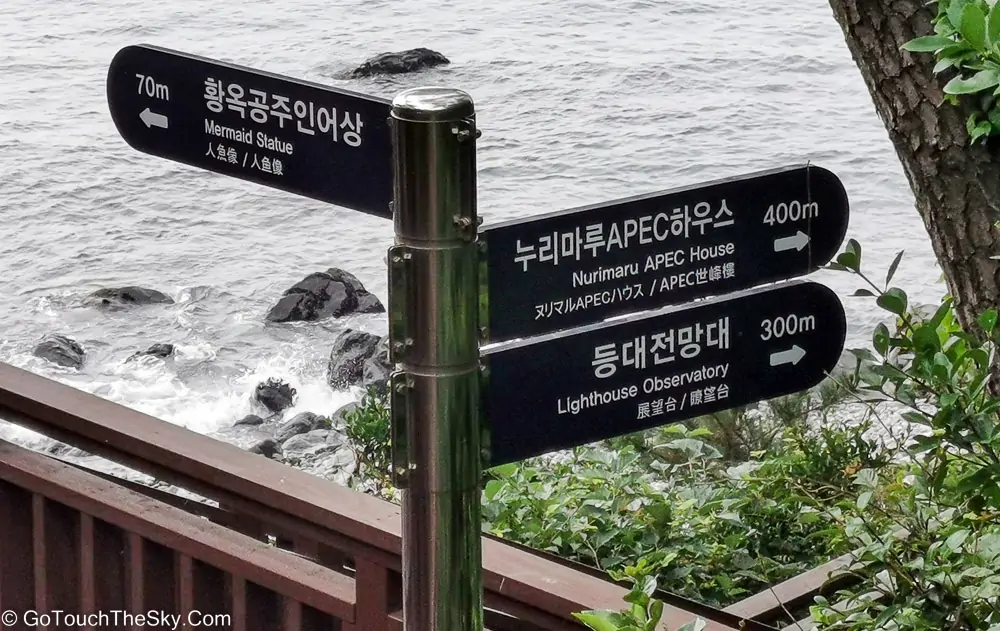 ทางเดินเลียบชายฝั่งเกาะทงแบก