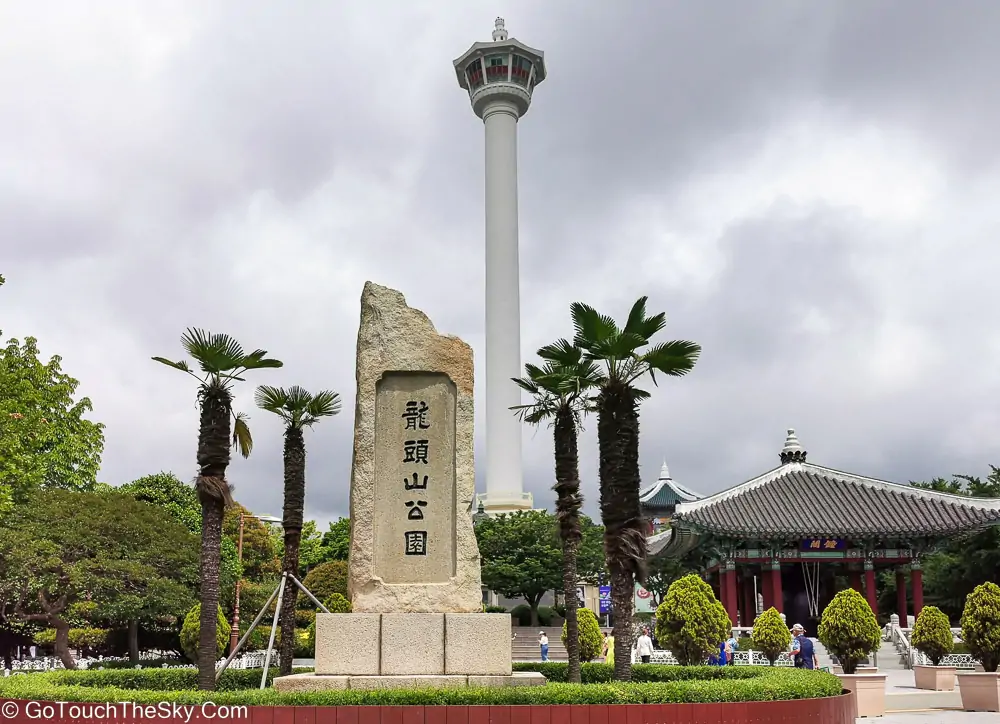 ปูซานทาวเวอร์หอคอยชมวิว