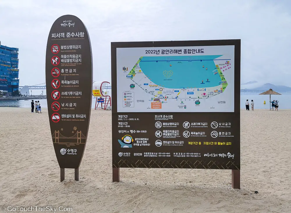 ทิวทัศน์หาดกวังอันลี
