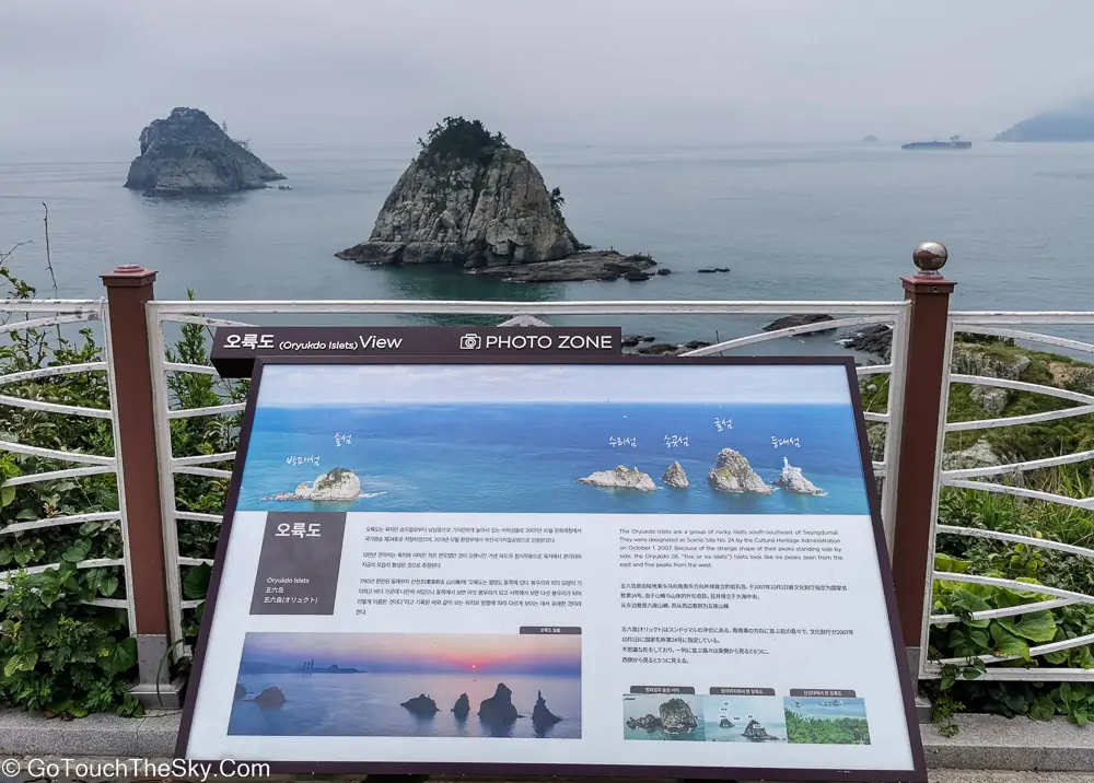 วิวทะเลผ่านพื้นกระจกใส