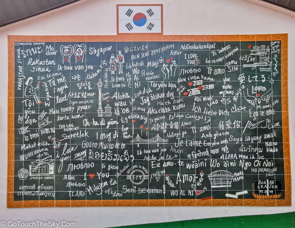 งานศิลปะกำแพงหมู่บ้านคัมชอน