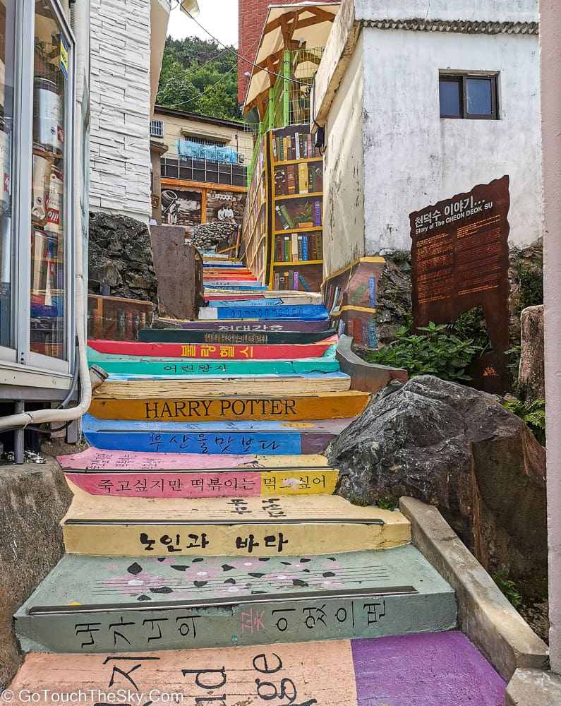 ร้านขายของที่ระลึกคัมชอน