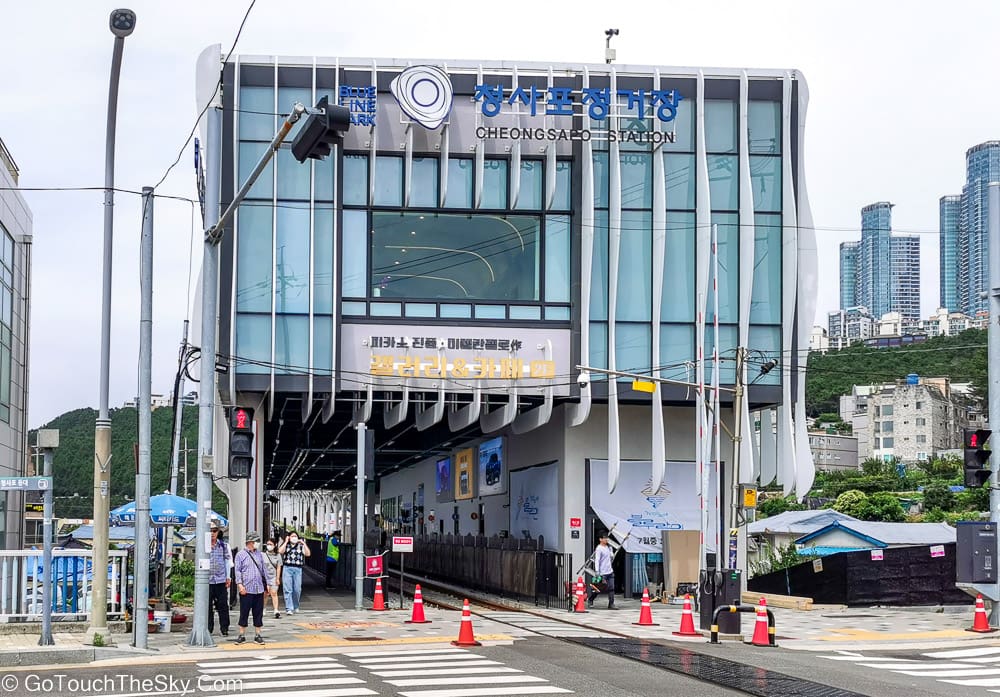 หมู่บ้านประมงชองซาโป
