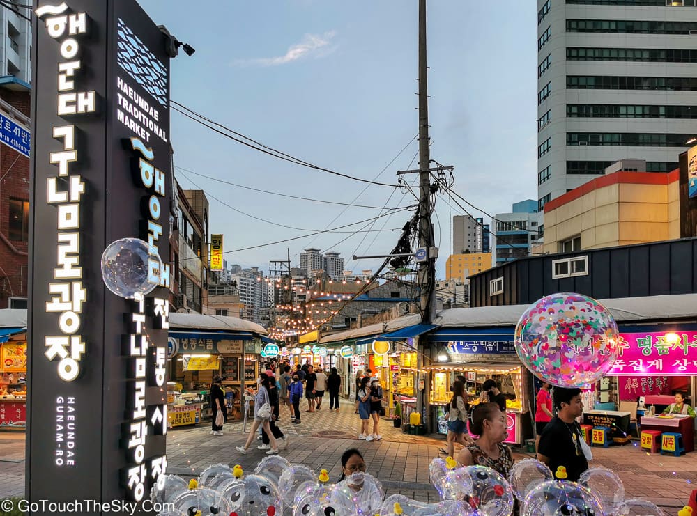 ตลาดอาหารพื้นเมืองแฮอุนแด