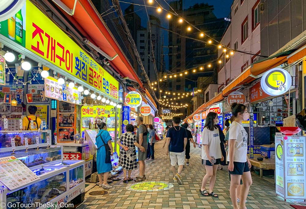 โอเด้งเสียบไม้ในตลาดแฮอุนแด