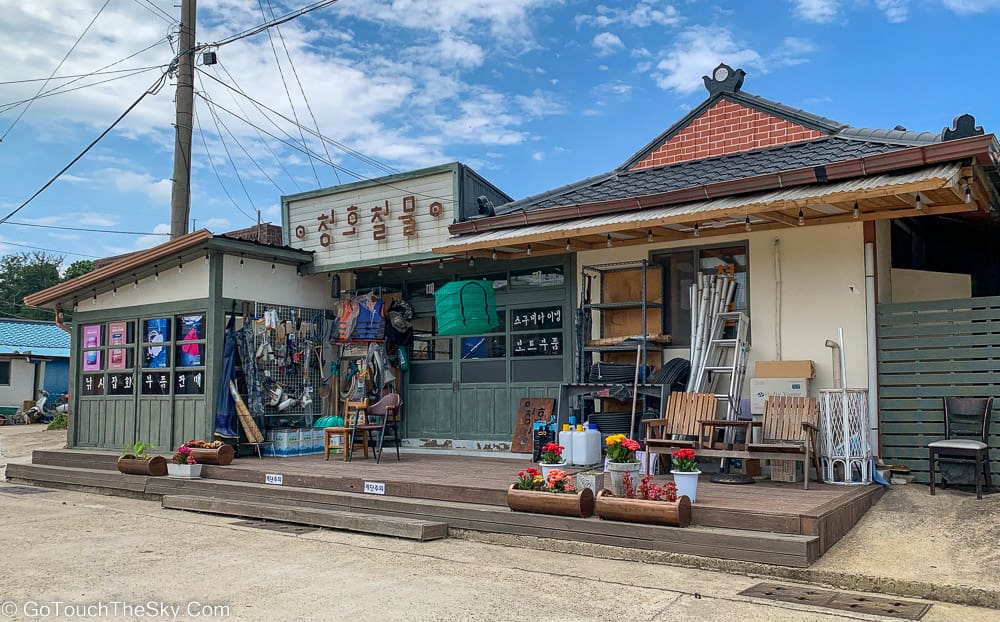 ร้านชองโฮวัสดุก่อสร้างในละคร