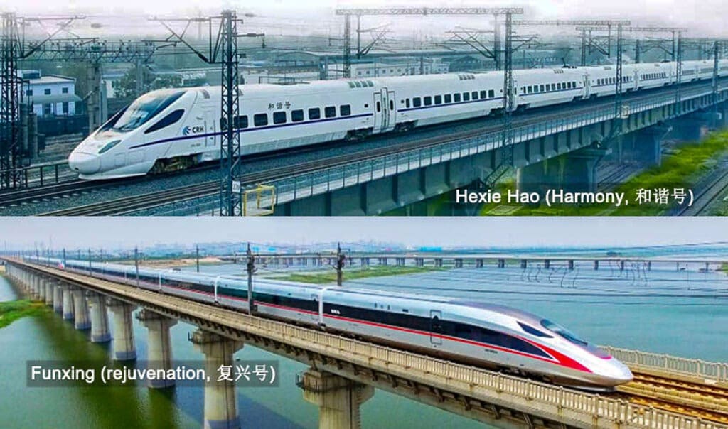 รถไฟรุ่น Fuxing แบรนด์ CR