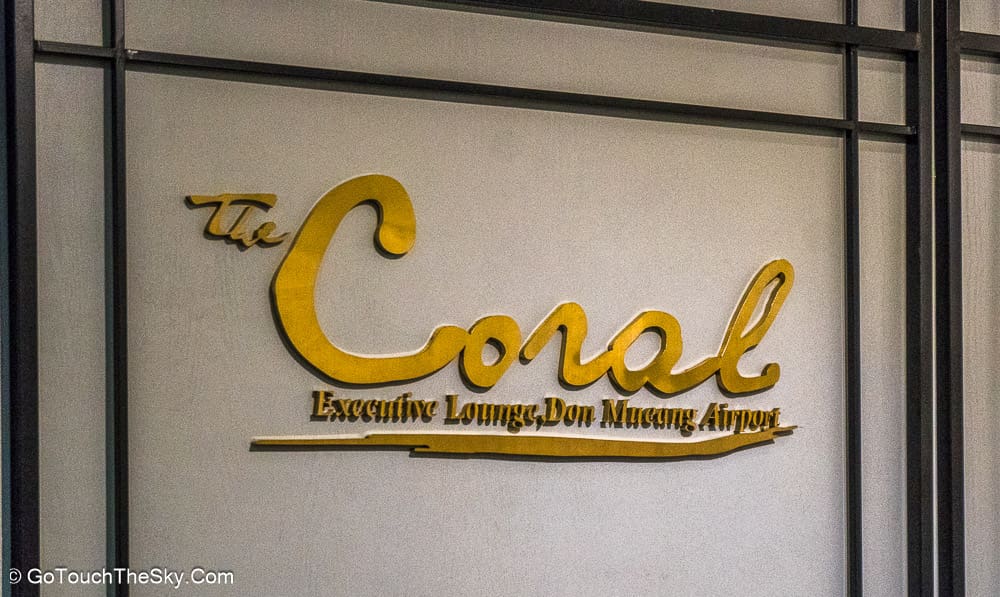 Coral Executive Lounge ดอนเมือง