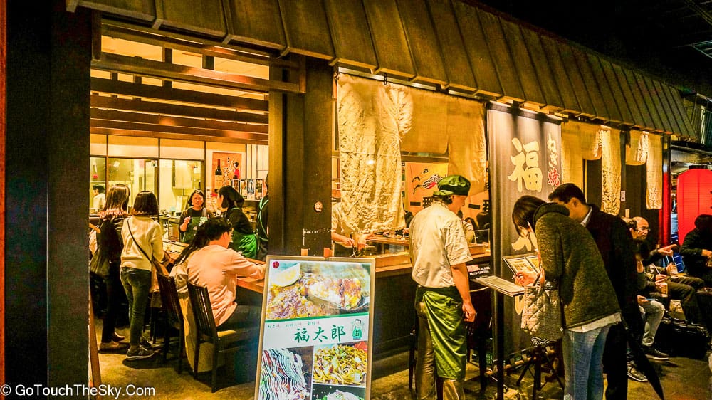 คิวรอเข้าร้าน Fukutaro