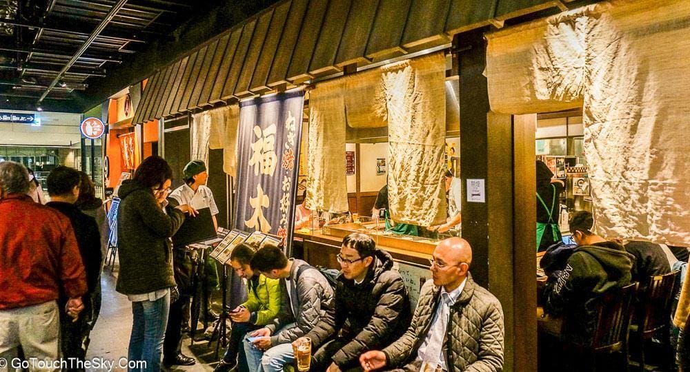 ทางเข้าร้าน Fukutaro Grand Front Osaka