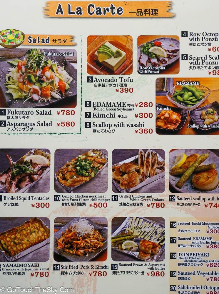 เมนูร้าน Fukutaro