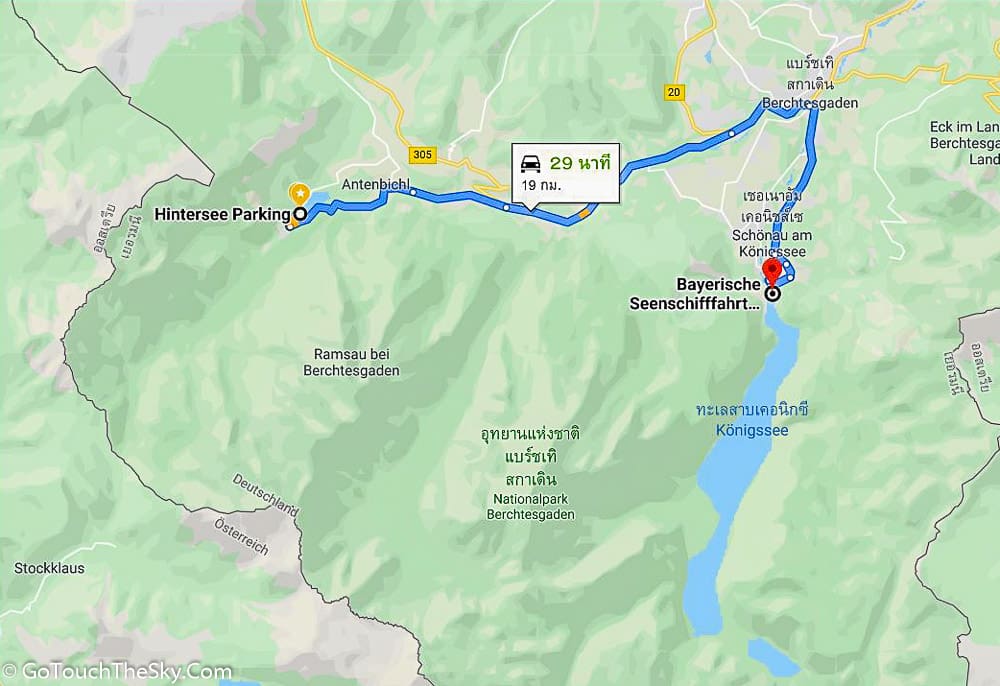 แผนที่เส้นทางสู่ทะเลสาบ Konigssee