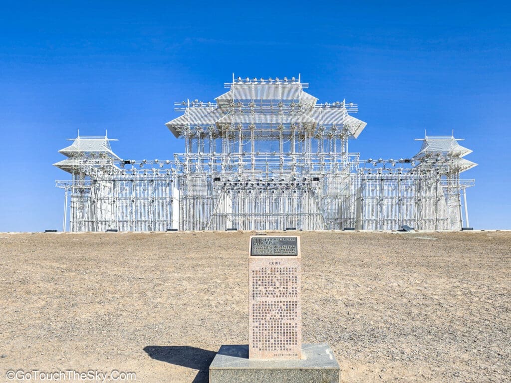 โครงสร้างโปร่งแสงของปราสาทไร้พรมแดน