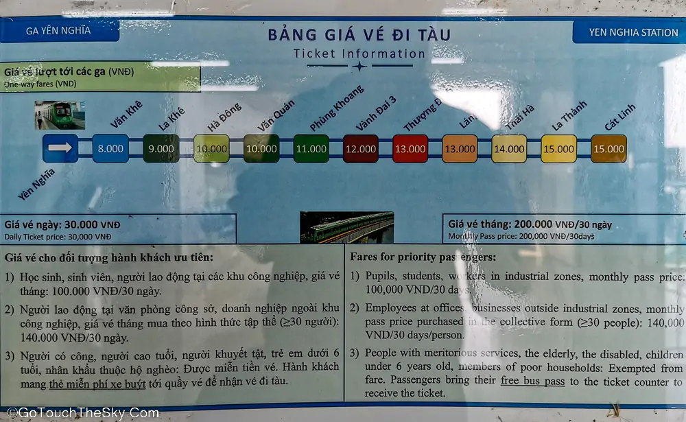 เครื่องขายตั๋วรถไฟฟ้า