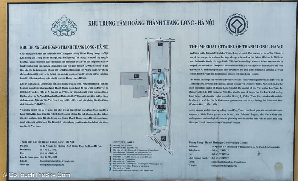 สถาปัตยกรรมป้อม Doan Mon Gate