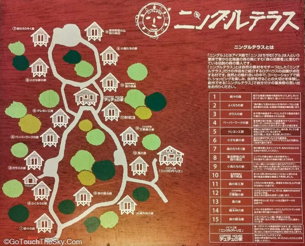 กระท่อมไม้และสะพานไม้ในนินเกิลเทอร์เรซ