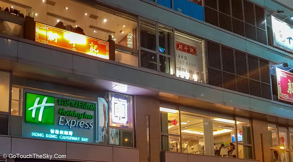 ภาพปิดท้ายโรงแรม Holiday Inn Express
