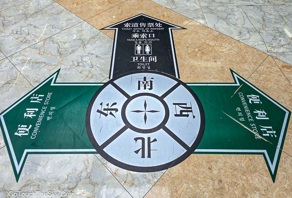 บริเวณทางเข้าสถานีกระเช้าตะวันตก