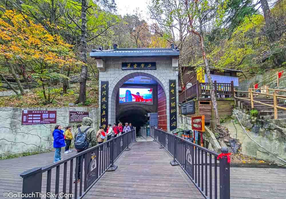 สถานีกระเช้าด้านบนของยอดตะวันตก