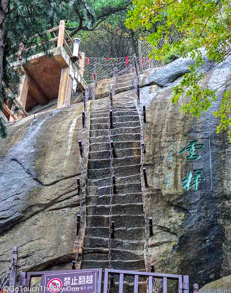 เส้นทางสู่จุดชมพระอาทิตย์ขึ้นยอดตะวันออก