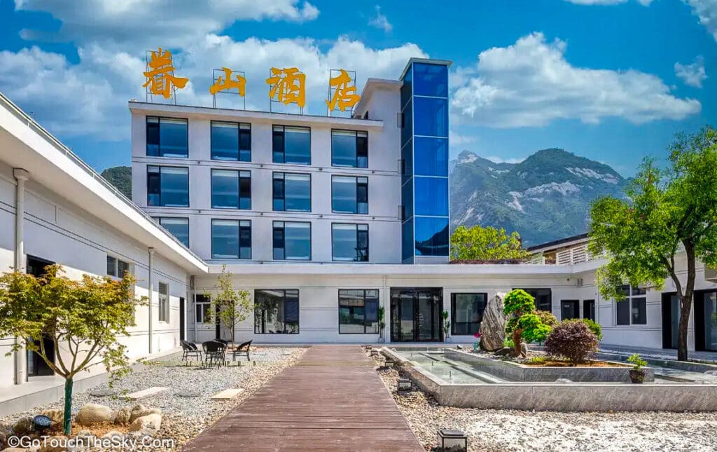 โรงแรม Yuanshan Hotel ใกล้ศูนย์บริการนักท่องเที่ยว