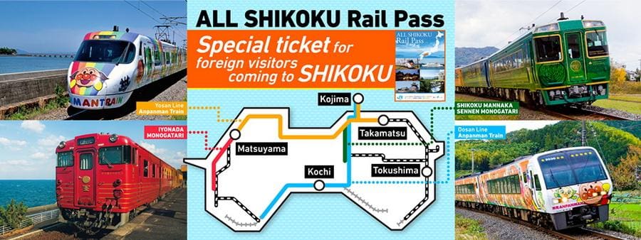 บัตรโดยสาร ALL Shikoku Rail Pass