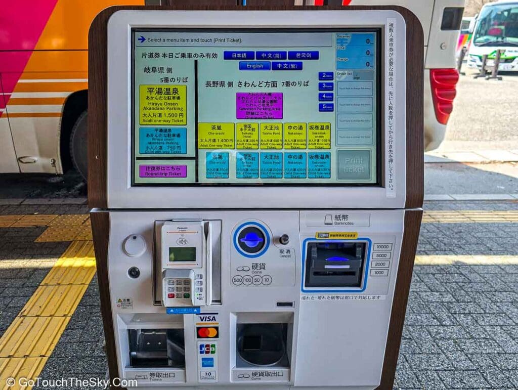 จุดจอดรถชัตเติ้ลบัสที่ Kamikochi Bus Terminal