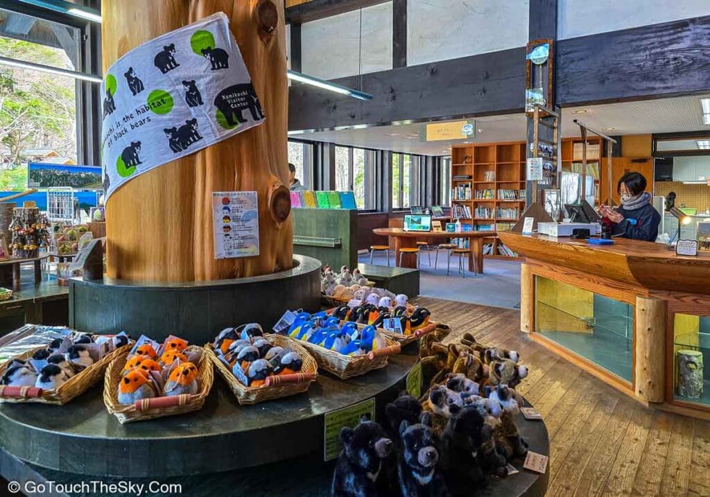 ข้อมูลตำนานพื้นบ้านคามิโคจิในนิทรรศการ