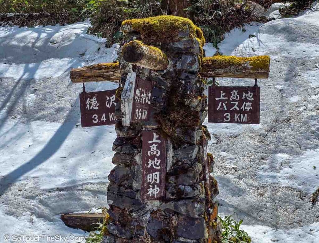 ทิวทัศน์มุมใหม่ระหว่างทางเดินกลับ