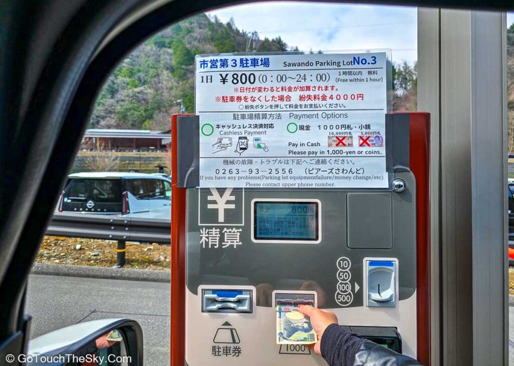ป้ายอัตราค่าจอดรถ Sawando Bus Terminal