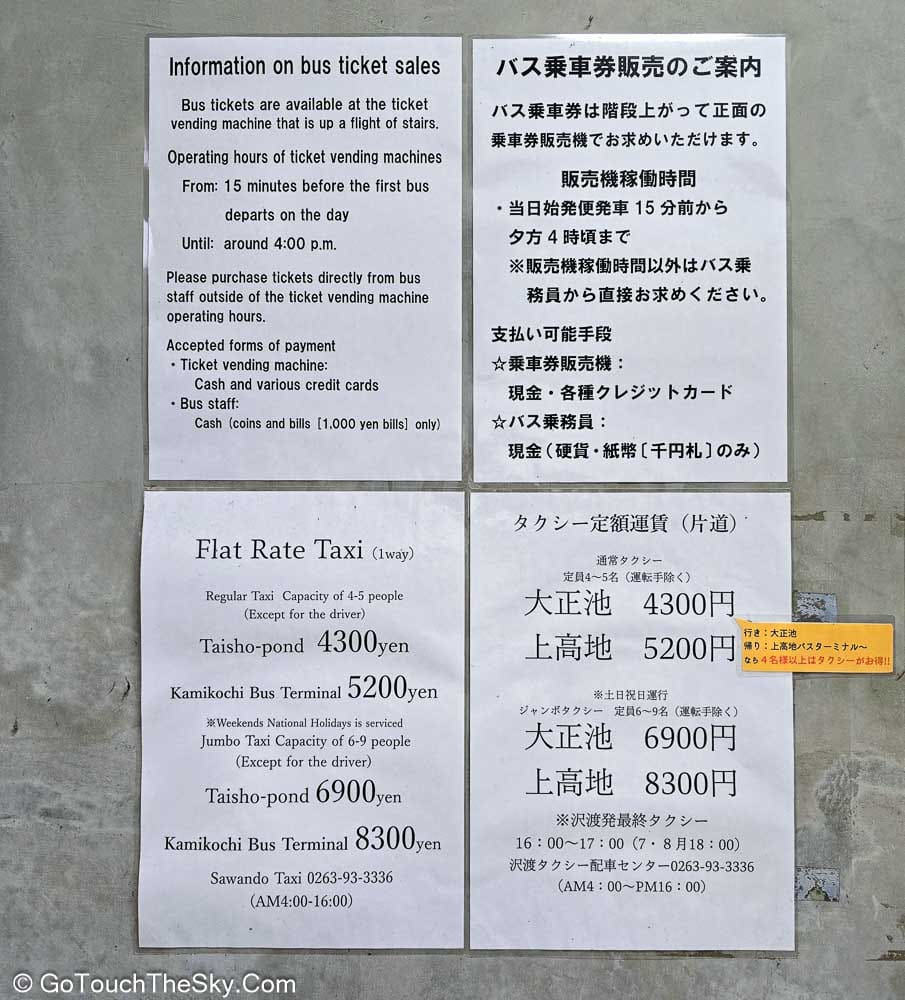 จอแสดงข้อมูลตั๋วรถชัตเติ้ลบัส