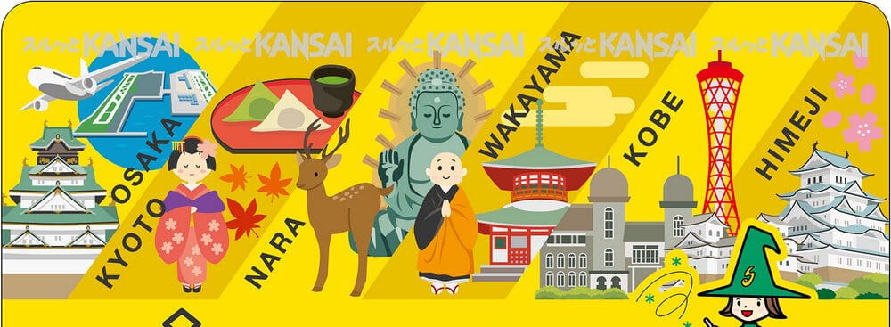 บัตรโดยสาร Kansai Thru Pass