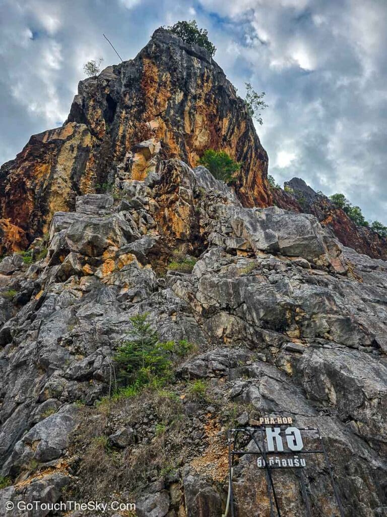 จุดพักผาหอบ