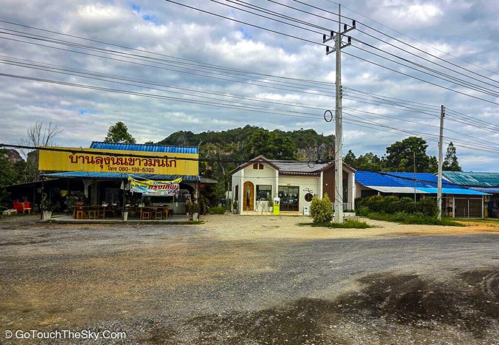 จุดสังเกตร้านข้าวมันไก่บ้านลุงนัน
