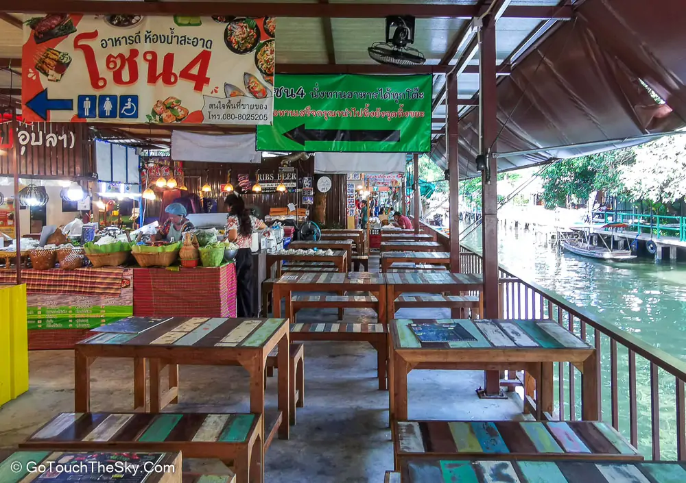 ที่นั่งรับประทานอาหาร
