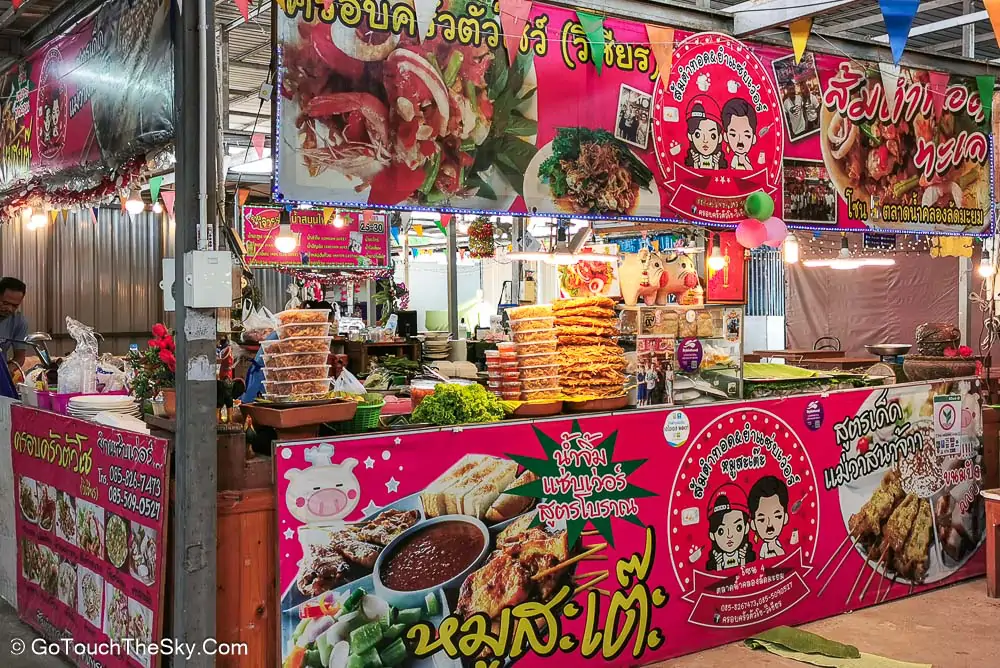 ร้านขายของที่ระลึก