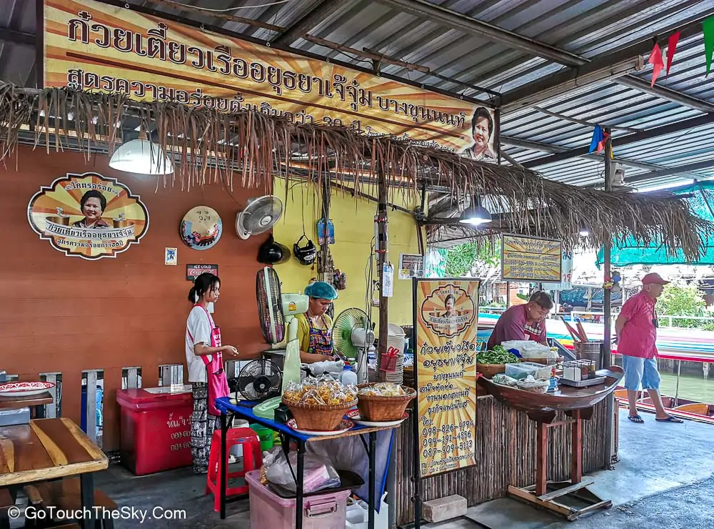 ร้านขายเสื้อผ้าและของใช้