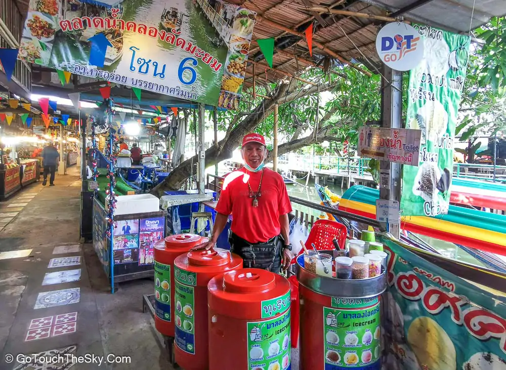 อาหารที่ซื้อมานั่งทาน