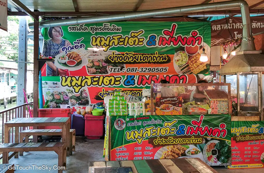 บรรยากาศพักผ่อนหย่อนใจ