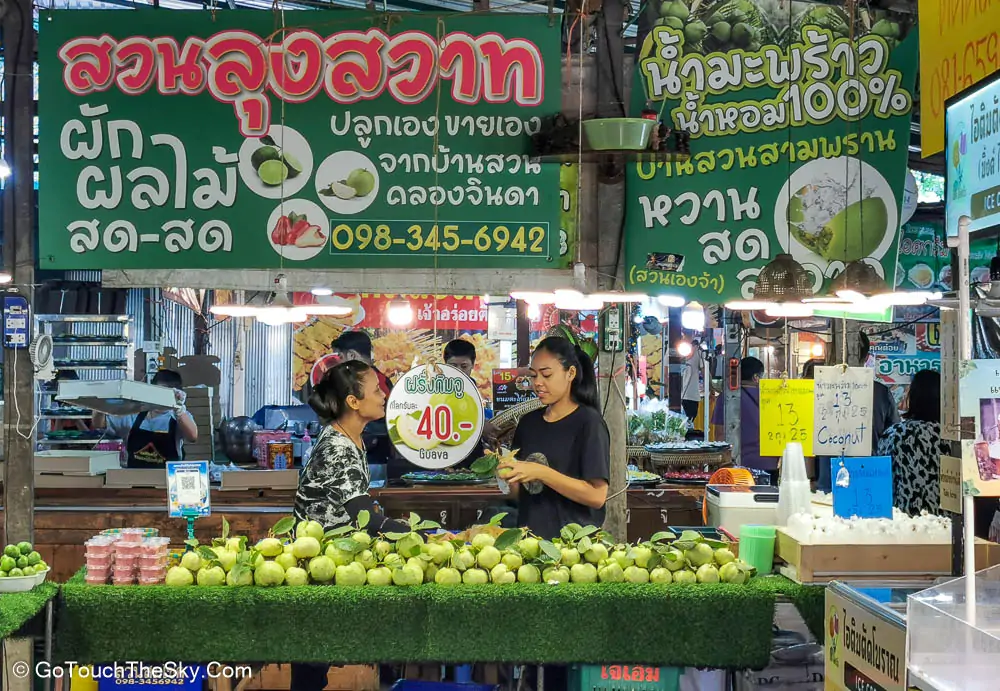 ร้านขายผัก